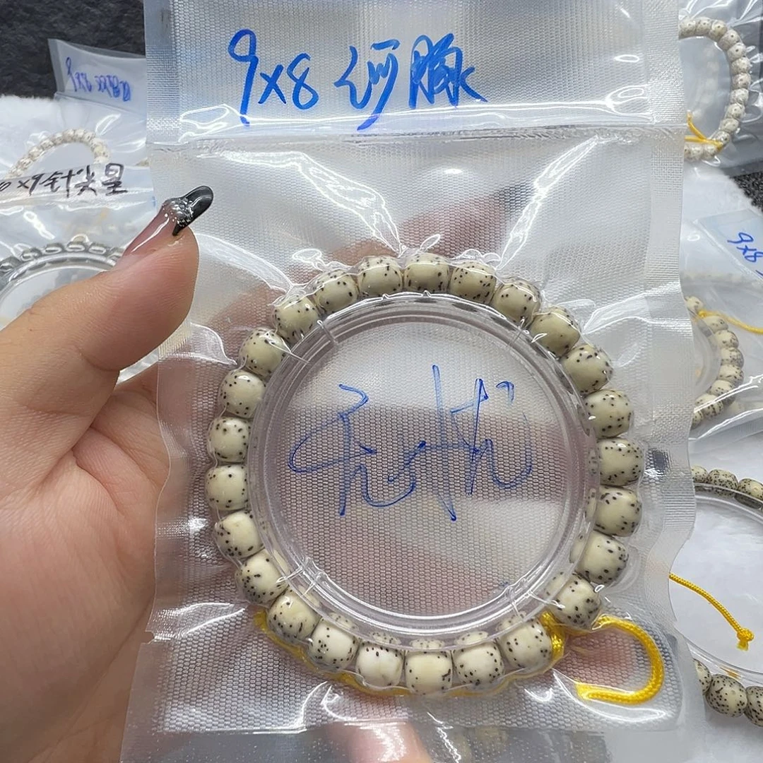 无***.星月菩提手串星月菩提手串