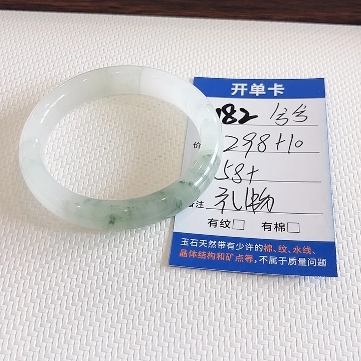 兮***兮未镶嵌手镯石英质玉