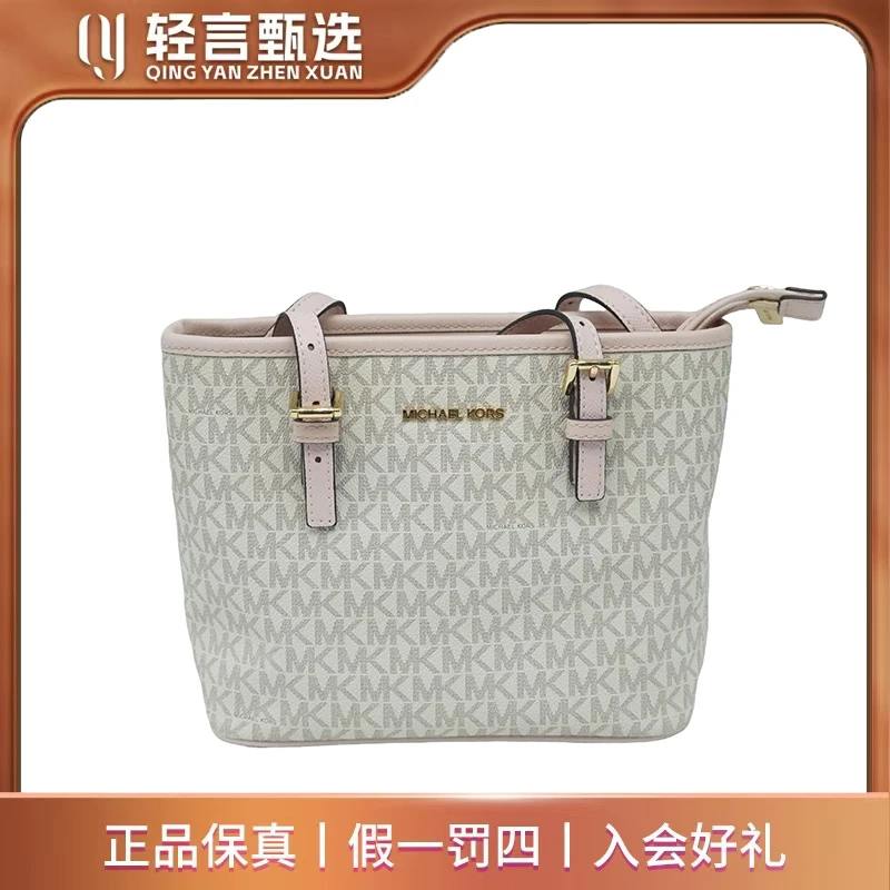 95新 MICHAEL KORS/迈克高仕 单肩包/E606837/23*19
