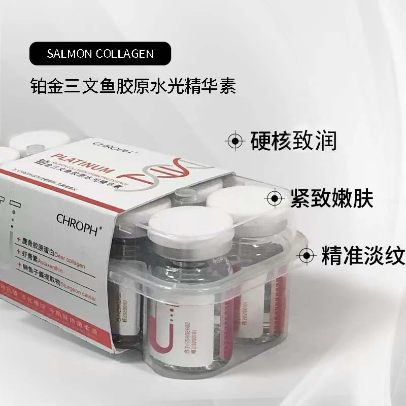 CHROPH蔻洛菲三文鱼水光精华四季通用淡化缺水性干纹（10支装）