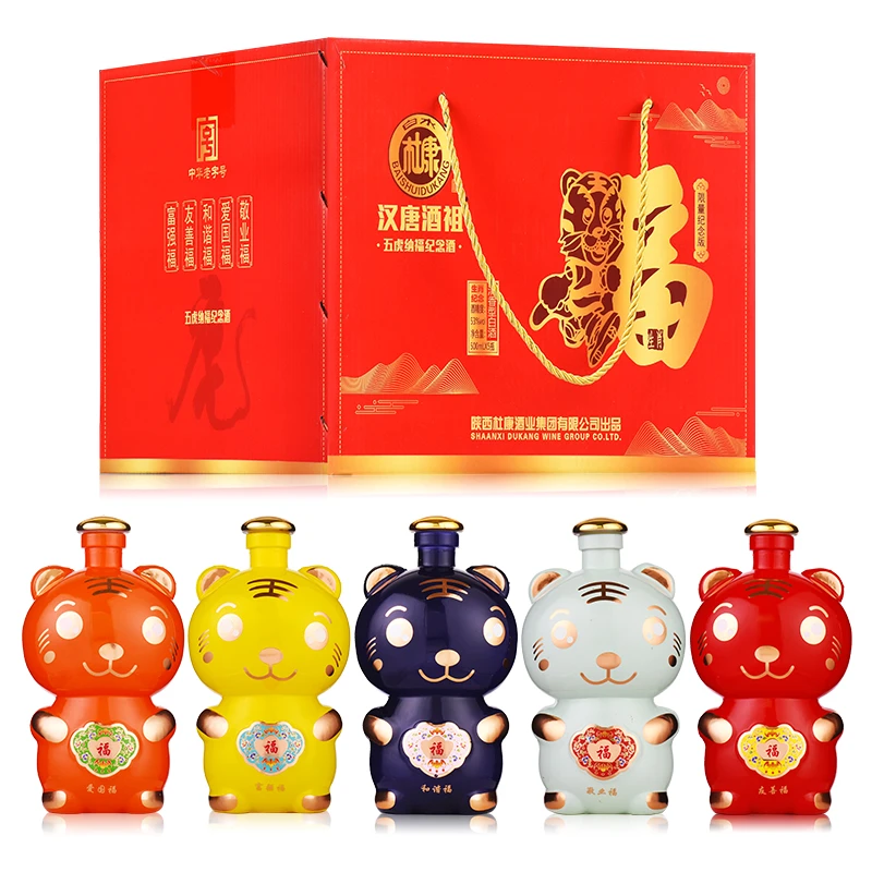 白水杜康酒厂五虎纳福纪念酒  500mL清香型53度