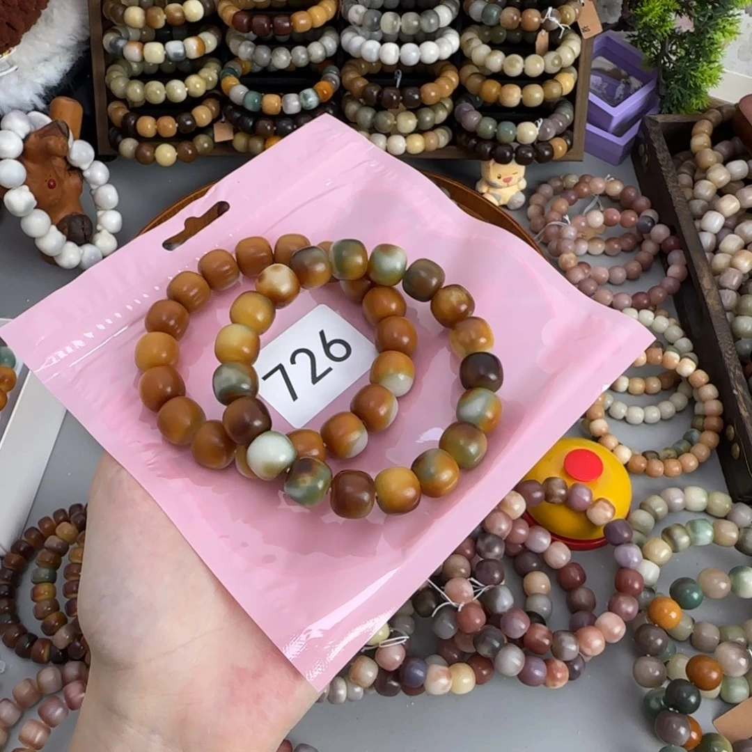 A****吊坠白玉菩提726 每个两颗备用珠，紫色的