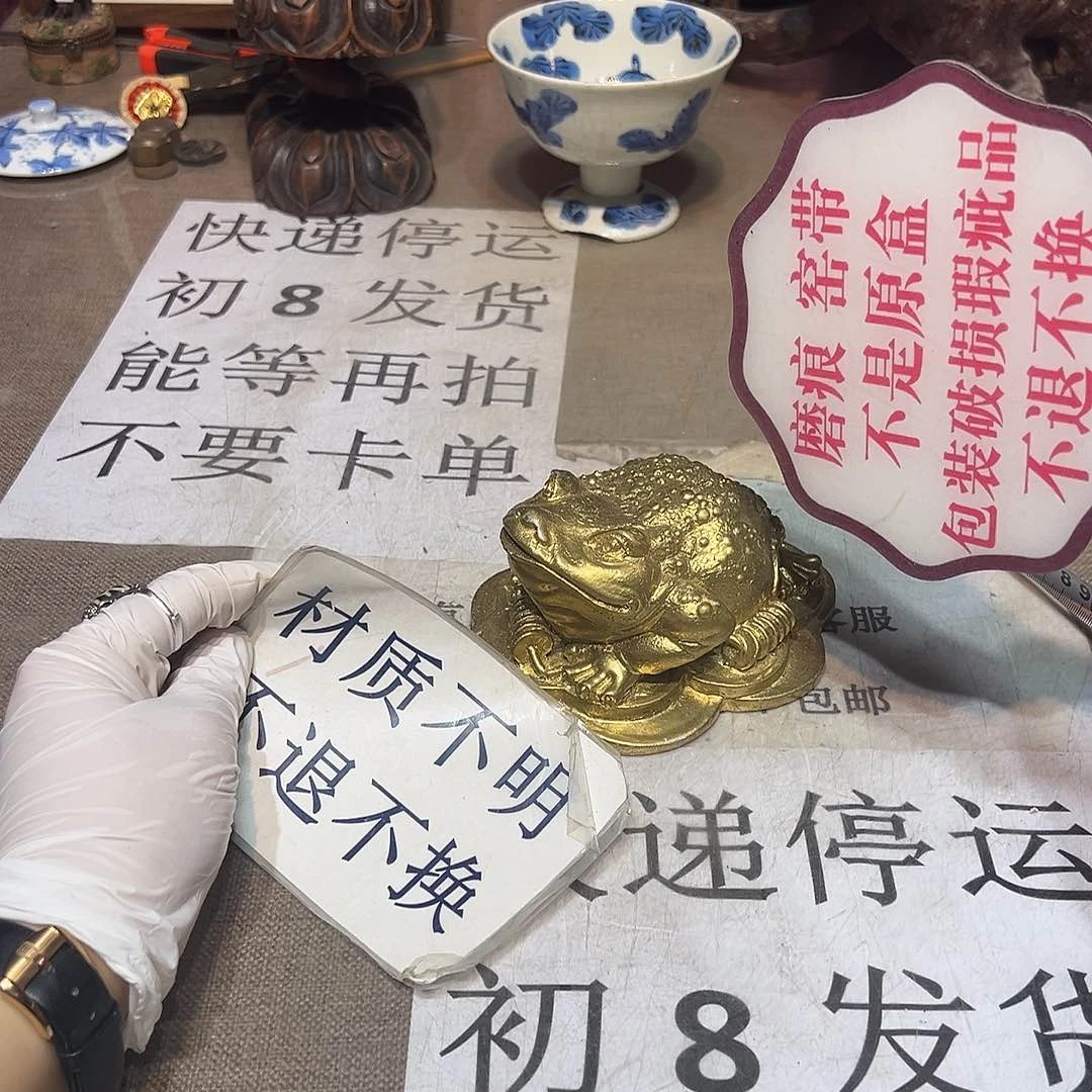 瓷片瓷器满58包邮包邮包邮