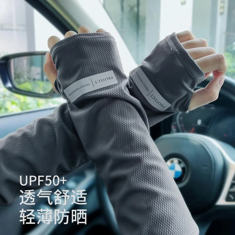 冰袖防晒防紫外线男女款开车手套宽松夏季骑行袖套透气冰凉感臂袖