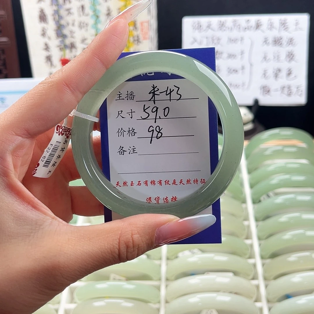 未镶嵌手镯石英质玉糖*鹿