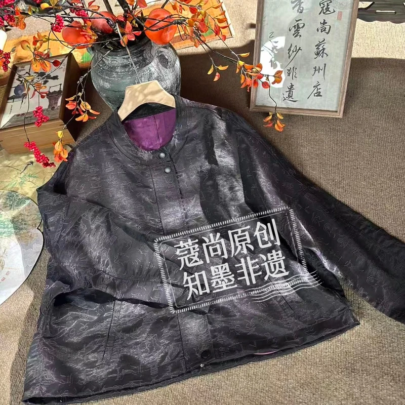 秋季新款新中式国风宽松显瘦暗扣绣花甲骨文外套上衣