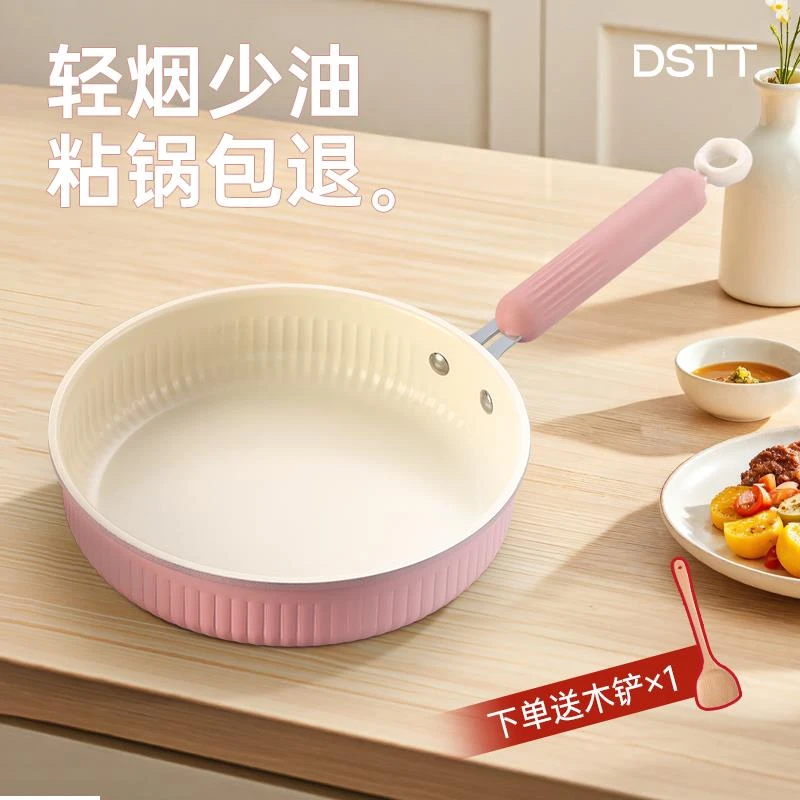 苏泊尔适用煎锅平底锅家用炒锅不粘锅陶瓷煎蛋锅煎牛排铁锅电磁炉