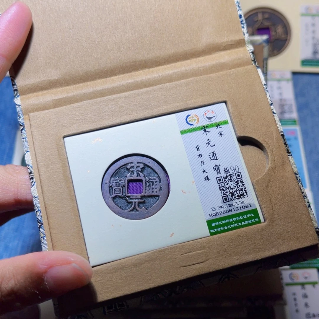 鬥***馬铜隆兴收藏兰兰宋元1061