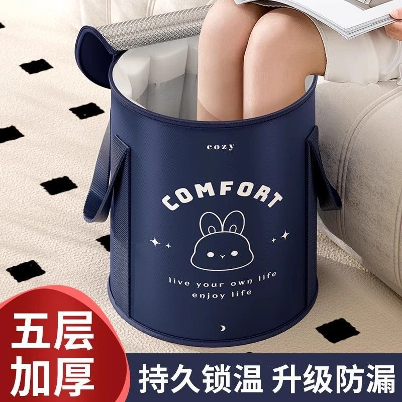 可折叠泡脚袋便携式过小腿保温足浴桶家用冬天养生专用洗脚盆恒温