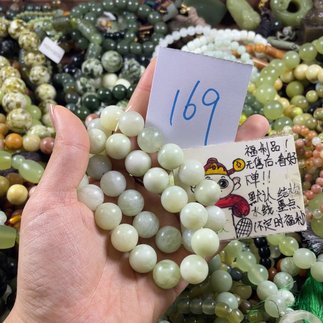 未镶嵌蛇纹石玉手串