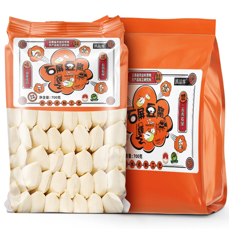 滇品客农科院云南石屏包浆豆腐爆浆奶嫩臭豆腐烧烤油炸摆摊商用