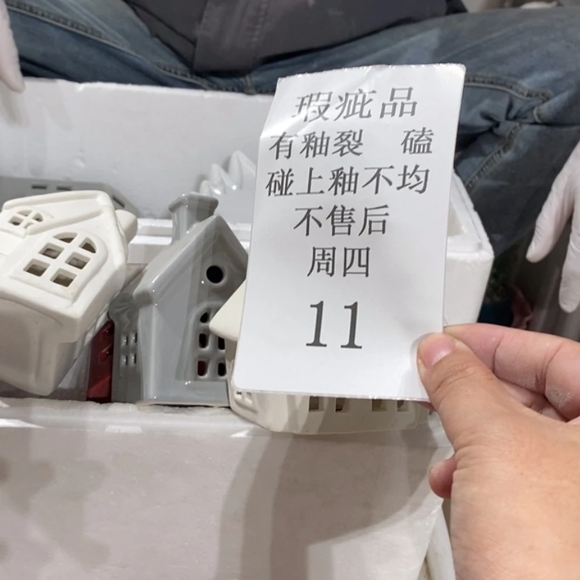【闪购商品】摆件-****?陶瓷摆件瑕疵特卖