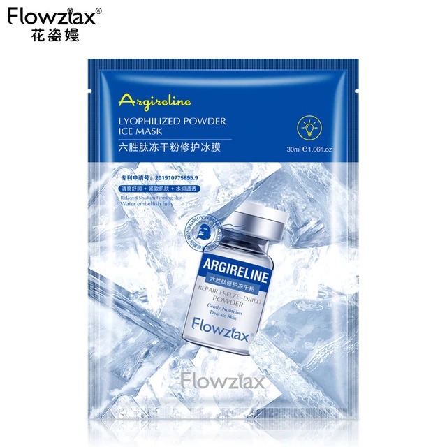 福袋 2盒冰膜+2盒四季面膜（共四盒）