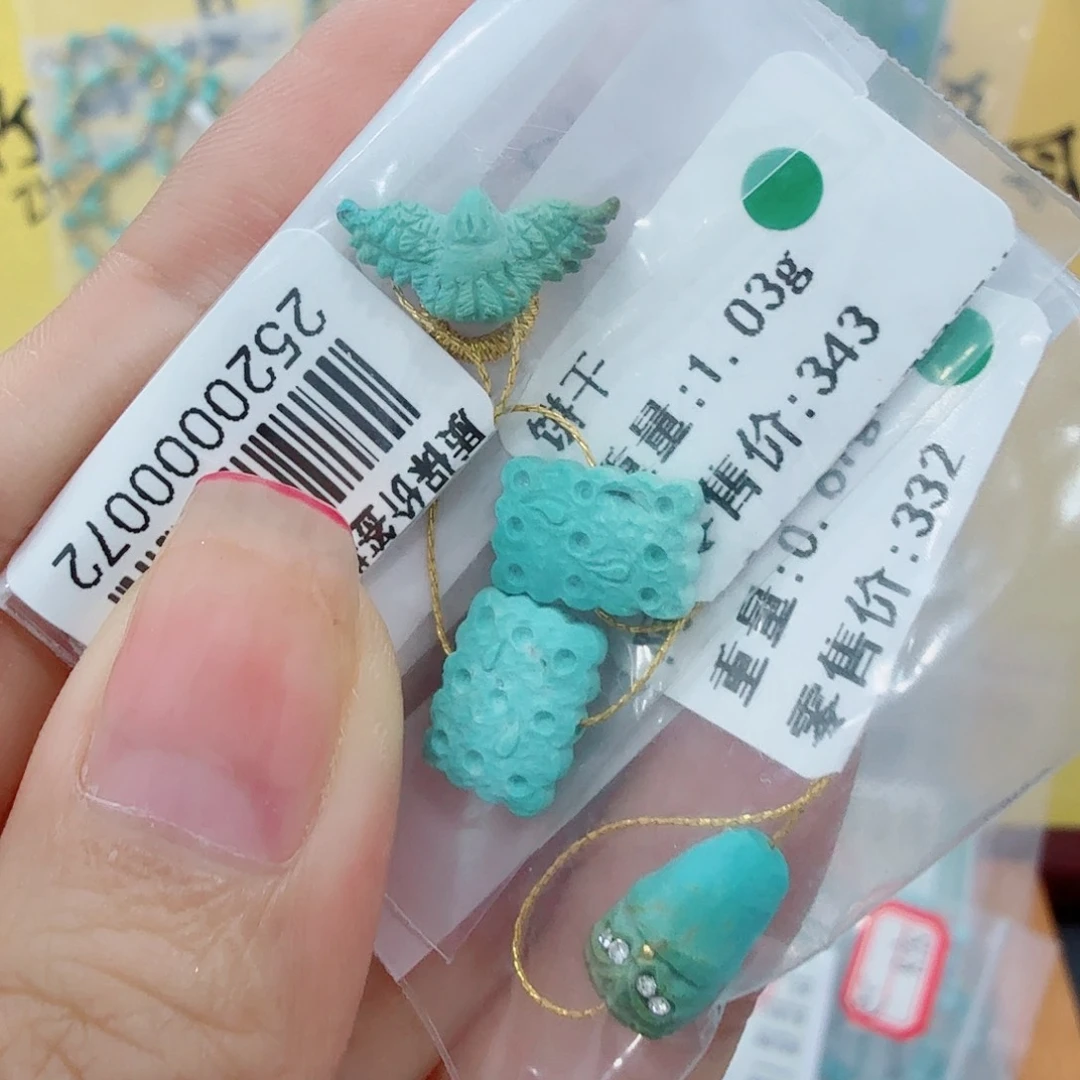 未镶嵌绿松石珠宝奇石