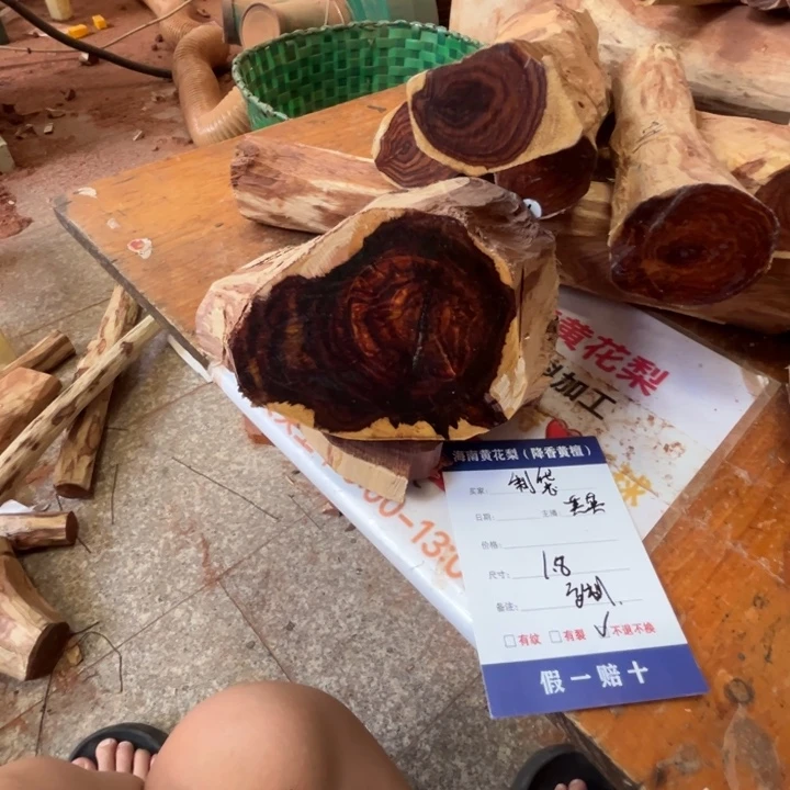 黄花梨/降香黄檀手串/手链青****，