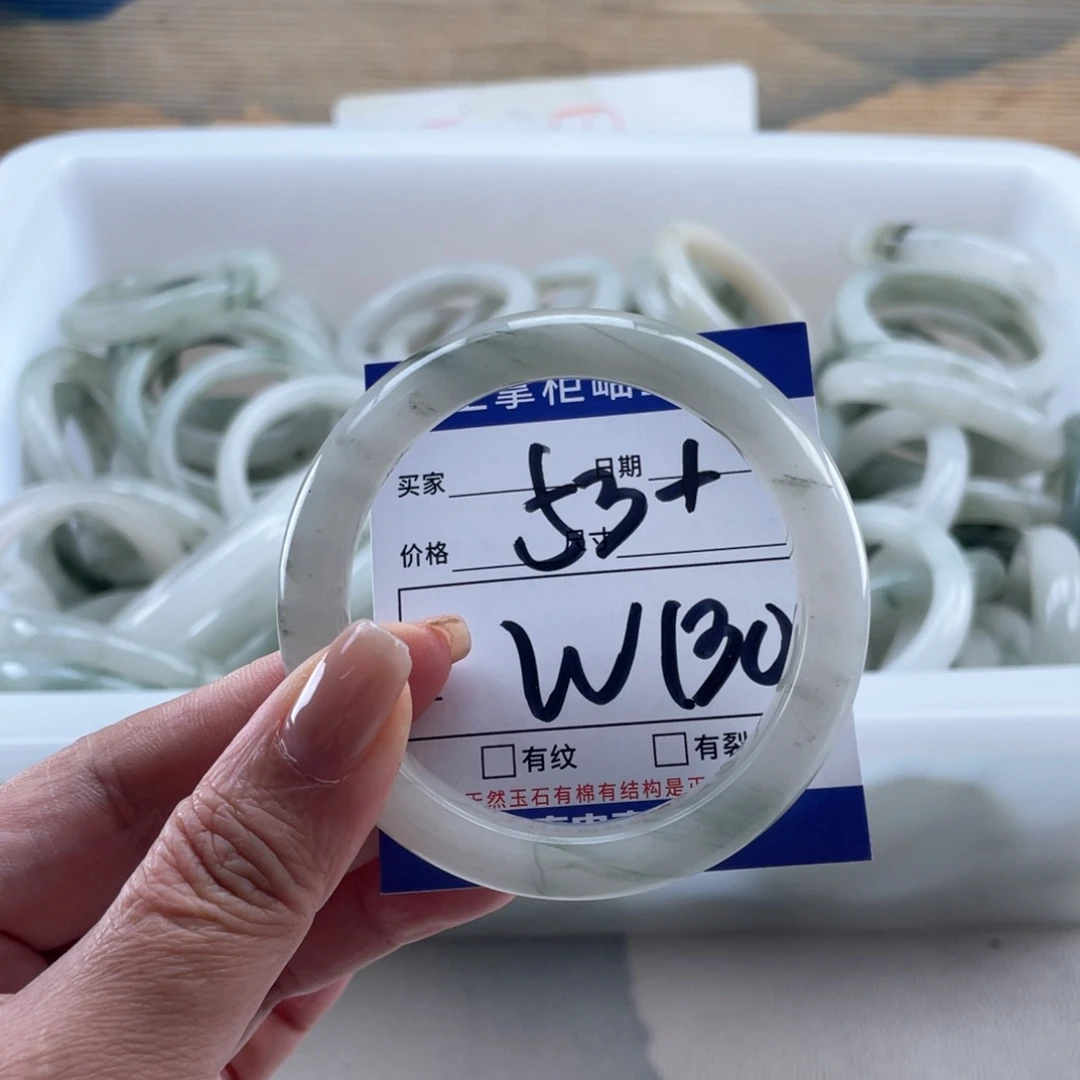 未镶嵌手链石英质玉