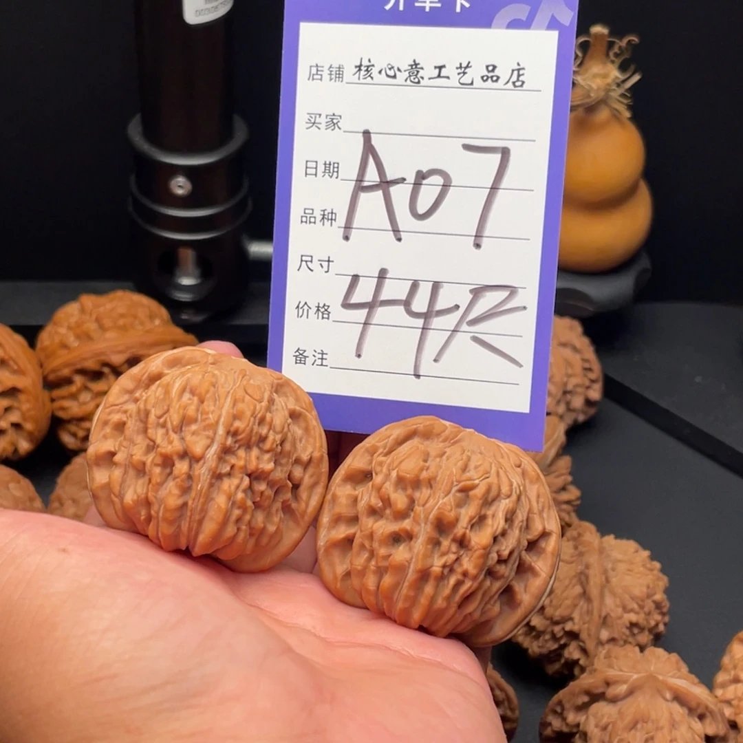 外***外吊坠文玩核桃四座楼44尺