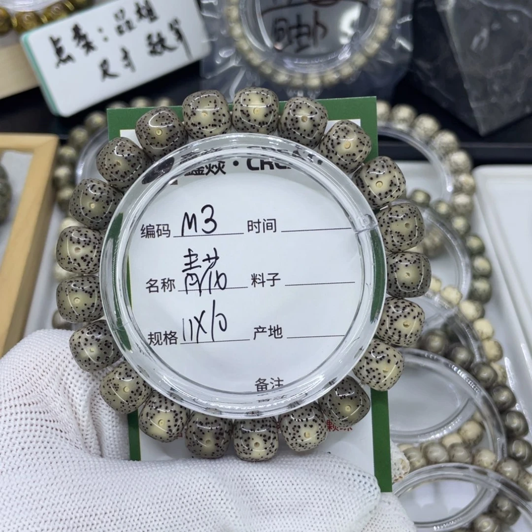 吊坠星月菩提M青花