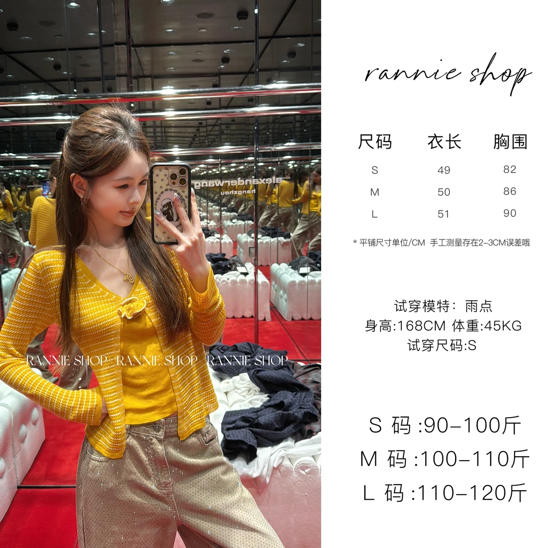 RANNIE SHOP-玫瑰玫瑰-百分百莱赛尔天丝假两件开衫上衣