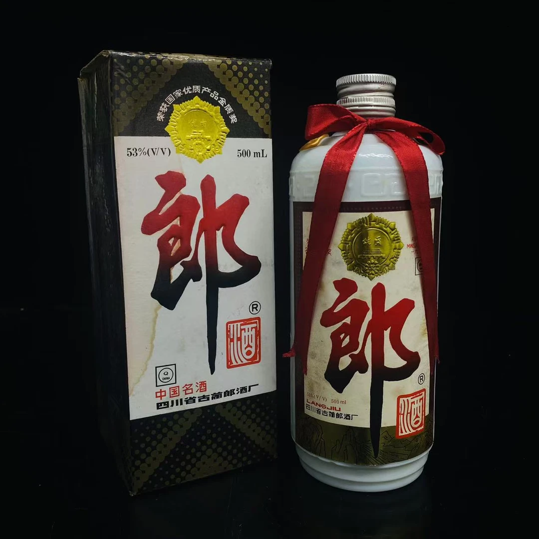 郎酒 1993年 53度 500ml y95993