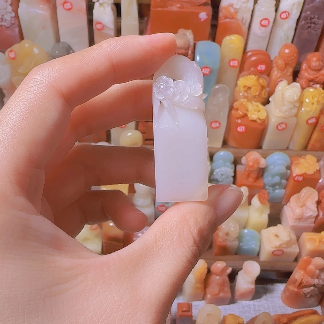 陈***安寿山石印石篆刻作品