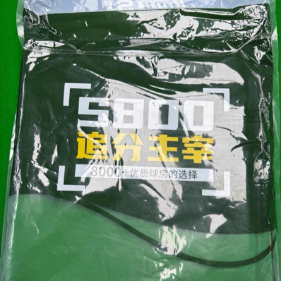 乔氏S800台尼    台球桌布