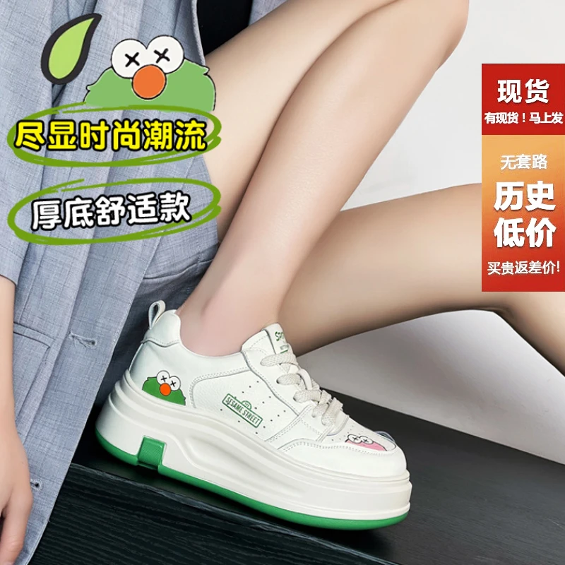 小白鞋女2025早春新款韩版百搭真皮厚底小个子时尚休闲鞋轻便板鞋