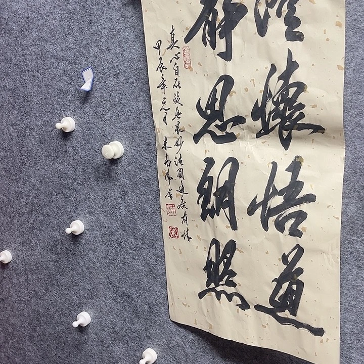 国画书画进万家精品