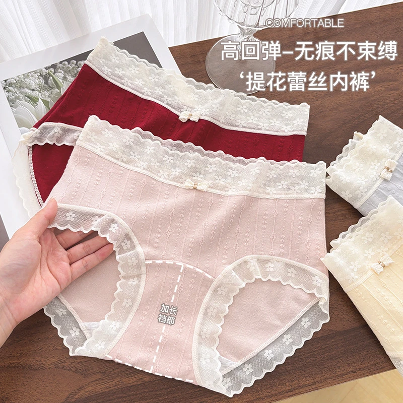 日系少女中腰纯棉加长裆无痕女士三角内裤