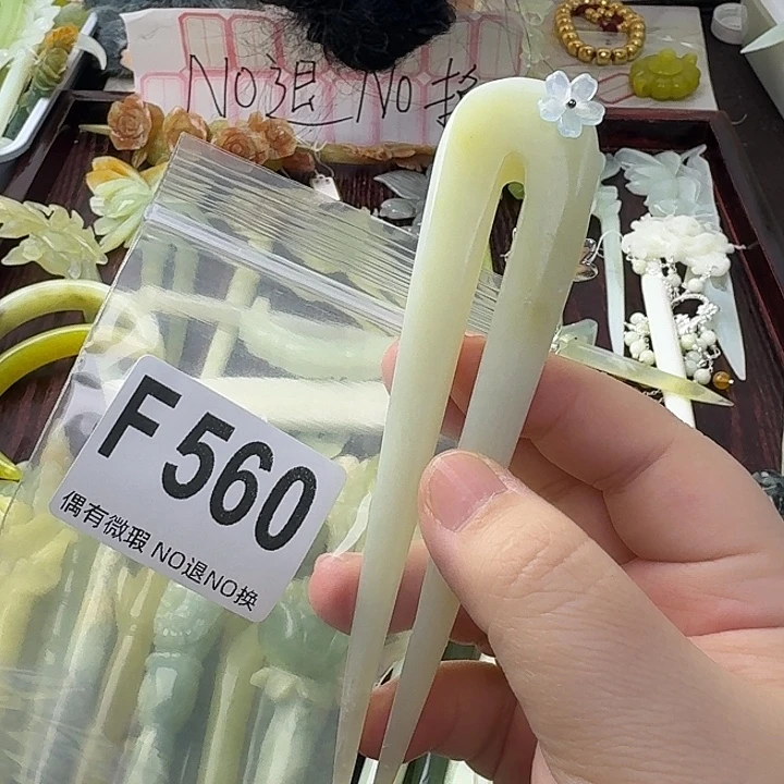 b***y蛇纹石玉合金发饰