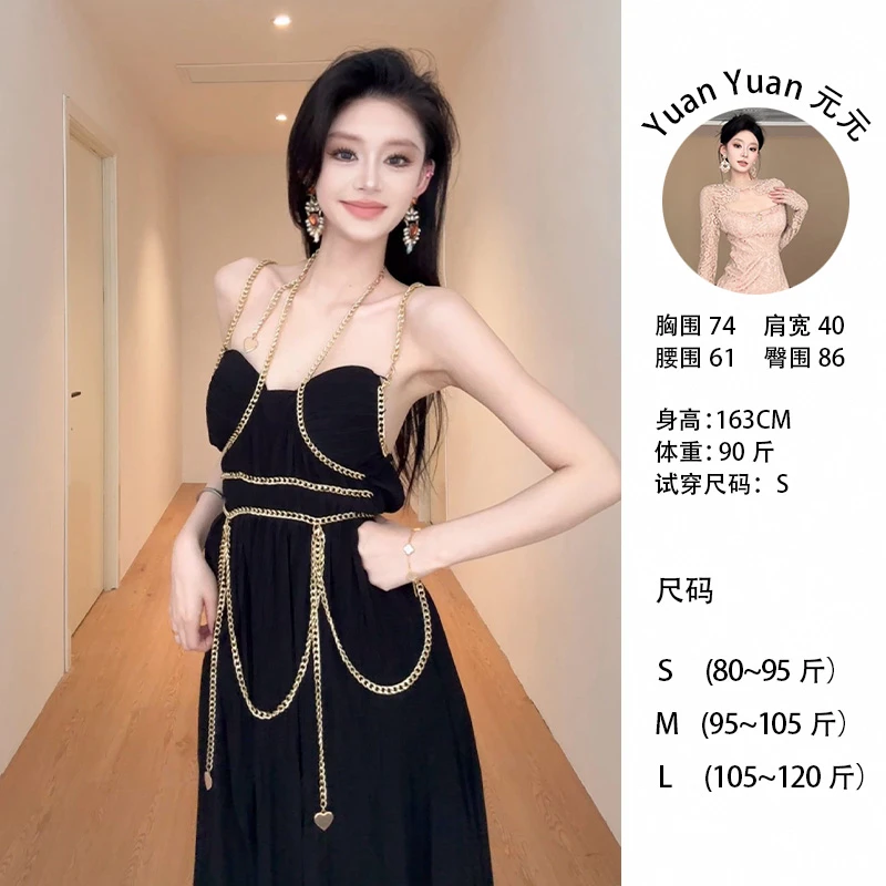 aa5/C424【元元】轻奢小众气质性感连衣裙女高腰修身显瘦设计感长裙