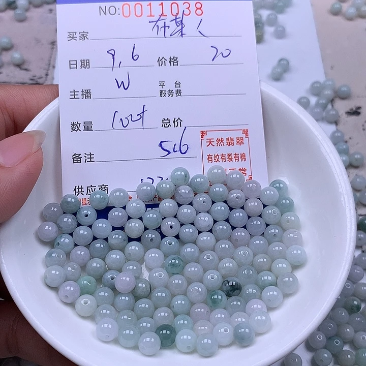 布***人未镶嵌手链翡翠翡翠