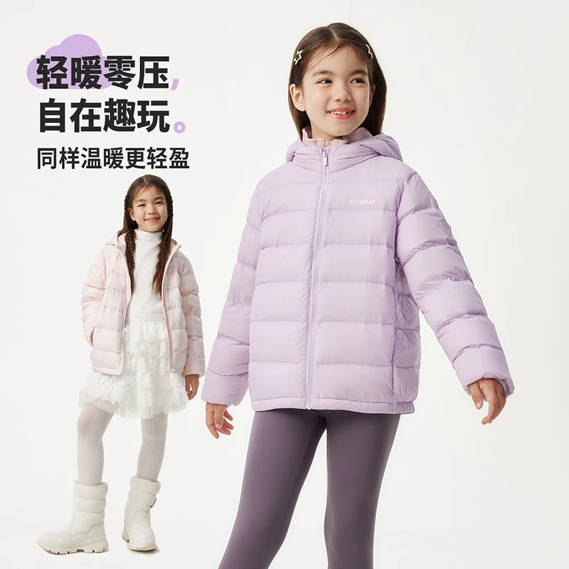 坦博尔2025反季儿童轻羽绒新款童装羽绒服户外连帽保暖TCF310211A
