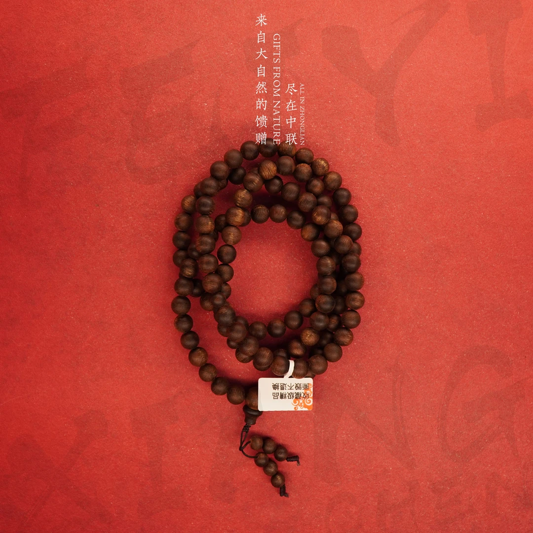 56沉香【芽庄紫奇软丝醇化蜜结多圈】8.5mm50g—NJ8130360837-13