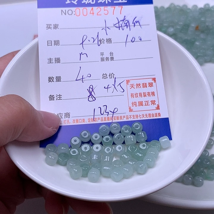 小***ᵐ翡翠未镶嵌手链翡翠