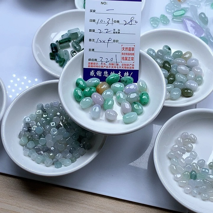 颈饰未镶嵌翡翠一**穹