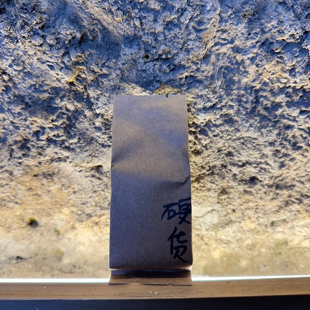 【硬货】武夷岩茶乌龙茶（到手6泡）