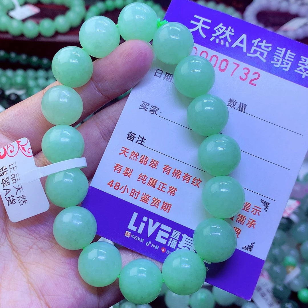 毛衣链未镶嵌翡翠