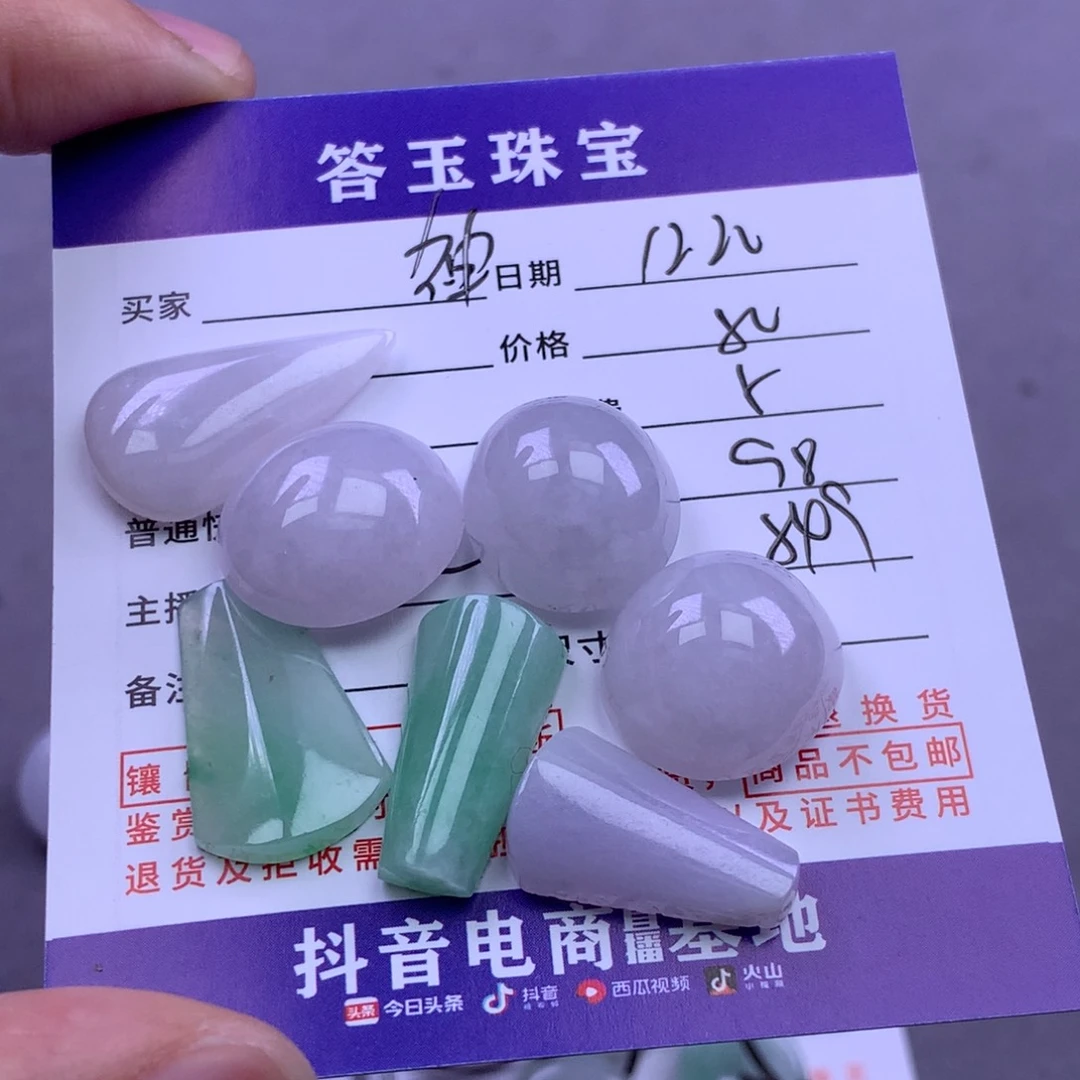 未镶嵌挂件翡翠神****青