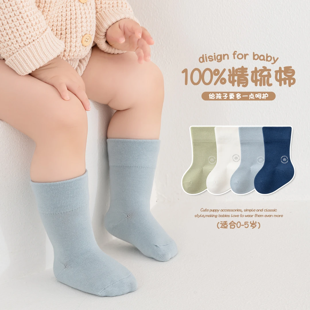 新生婴儿袜子春秋冬季薄款A类棉0到3个月6宝宝松口无骨幼儿中筒袜