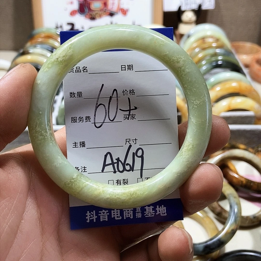 蛇纹石玉手镯未镶嵌荣****0