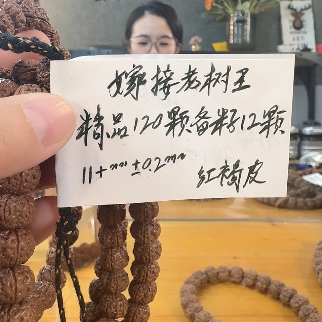 ～***～金刚菩提吊坠嫁接老树王11➕全品