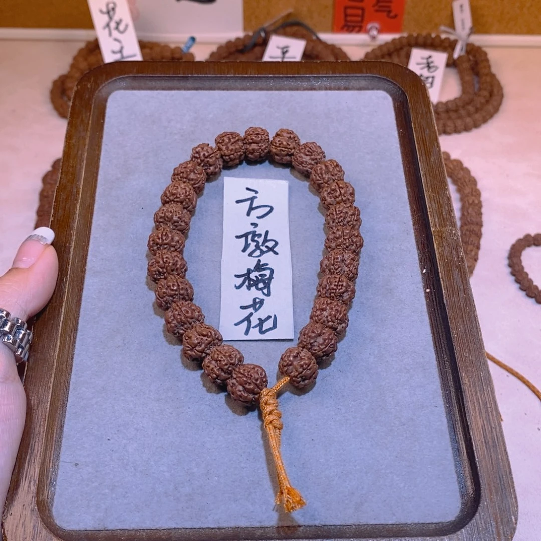 金刚菩提手串方墩梅花
