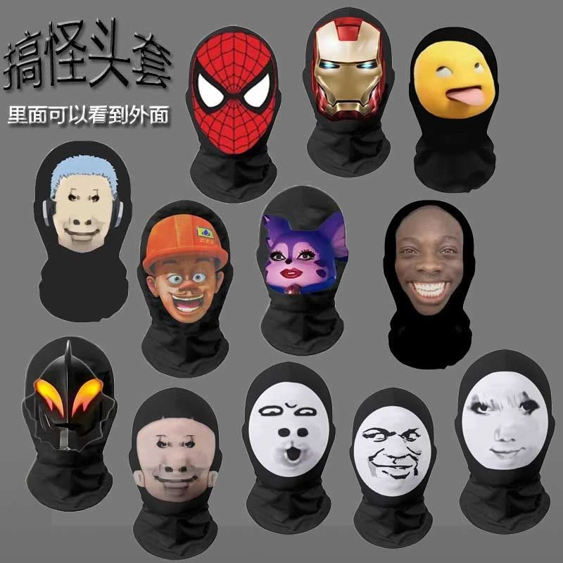 3D头套面具真搞怪大头龙图面罩恶搞表情包哦豁包头套