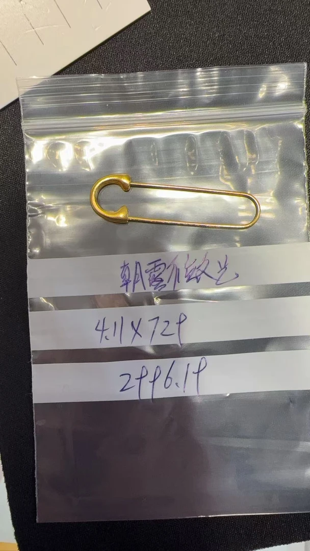 足金999 投资金 4.11 yl