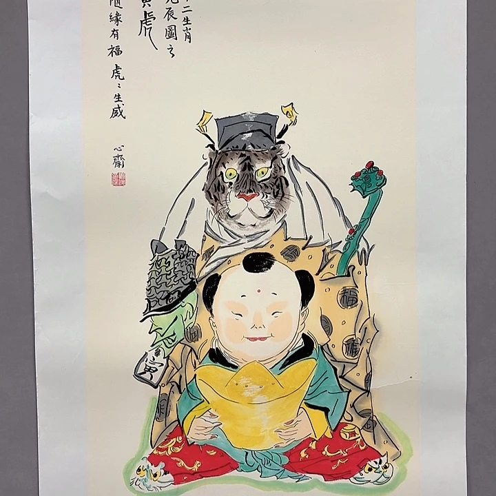 国画亲笔手绘放心去藏