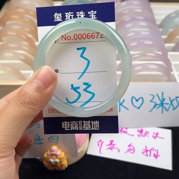 玛瑙/玉髓手镯未镶嵌6672