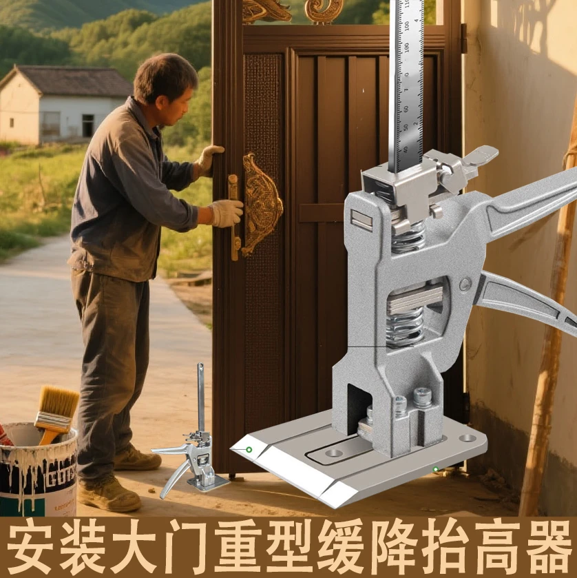 【带缓降】铝合金抬高器可微调家具安装门窗瓷砖调节工具加厚耐用