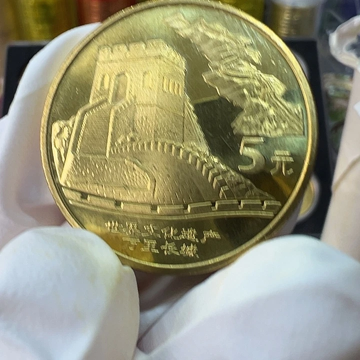 其他普通金属世界文化遗产万里长城一枚