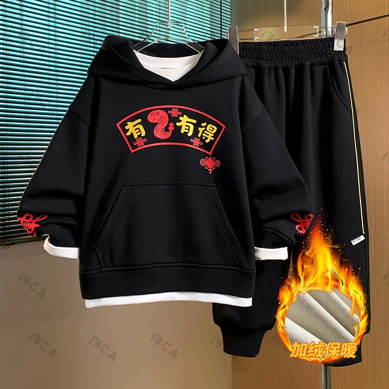 【BCA·贝伊萌】中大童 青少年冬季加绒有“蛇”有得套装DF-套装2952